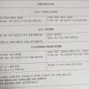 이화공부방