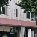 동남로 82길 이미지