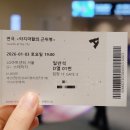 해달컴퍼니 - 동구 | 해달컴퍼니