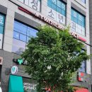 투썸플레이스인천용마루점