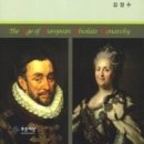 유럽근대사 이미지