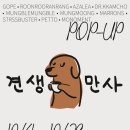 굿모닝건강스토어 이미지