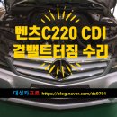 스마트 카 클리닉 이미지