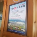 동이식당 이미지