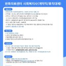 아주대학교병원 구인 완화의료센터 사회복지사(계약직/휴직대체) 이미지