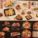 갓텐스시 롯데월드몰 이미지