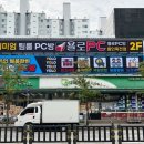욜로PC방 용인죽전점 이미지