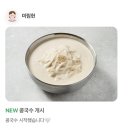 미림헌