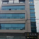 로얄고시텔 - 강동구 양재대로 1522 | 로얄고시텔