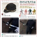 What are Them? 이미지