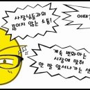 가온누리커뮤니케이션
