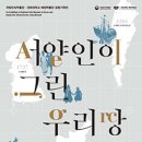 경희대학교 혜정박물관 네이버블로그