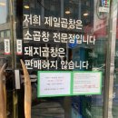 양슐랭 본점 이미지