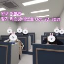 인코어학원