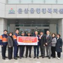 온산읍행정복지센터 이미지