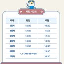 세계에 앞서가는 한국 어린이 주식회사 | 고양 아이랑 가볼만한곳 | 항공대학교 A300체험 어린이승무원체험