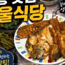 경희네참숯불갈비