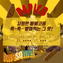 뉴턴 전자담배 천안점