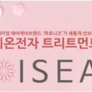 화인클리닉
