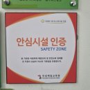 타이탄 히어로즈 태권도 이미지