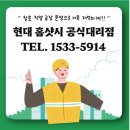 아치울마을회관 | 경기도 구리 현대샷시 리모델링 인테리어시공 그린리모델링