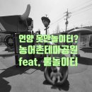 울산축협한우프라자(상북테마파크) 이미지
