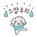 마루아라태권도 네이버블로그