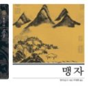 일교문구센터