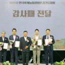 평택시 농업생태원3 이미지