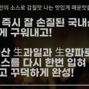 오떡 곤지암점