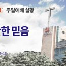 승리하는교회 앞 네이버블로그