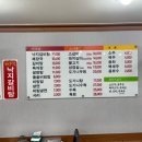 신생불갈비 이미지