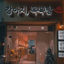 신일목욕탕 이미지