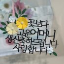 서문초등학교 | 내돈내산 전주 리터러리러브케이크ㅣ주문제작케이크