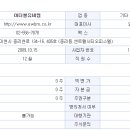 이더블유비엠