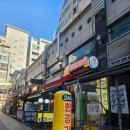에스엔에스무인분식동탄 - 화성시 동탄반석로 212 | 동탄한강라면맛집 한강라면 남광장점 무인라면카페에서 불닭로제 영접 후기