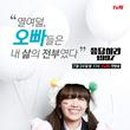 큰복골2 이미지