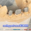 CORE 치과기공소 이미지