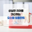 중앙허브치과의원 이미지