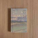 대한기술감정연구원 | 『우리가 빛의 속도로 갈 수 없다면』 독서 후기｜과학보다 사람을 더 잘 쓰는 김초엽