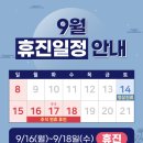 구로삼성정형외과의원 이미지