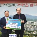 제이레저 (주) 의양신문