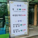 하정원 | 인천 한정식 하정원 학익동 맛집 추천