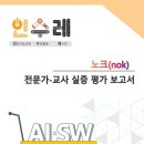 투비플랫폼 이미지