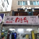 수암약국 이미지