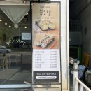 낭낭김밥 이미지
