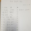 감방산영농조합법인 이미지