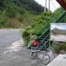 송호리~땅끝사거리 이미지