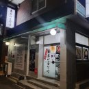 무니골식당 이미지