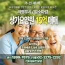 현대에이치엔씨공인중개사사무소 이미지